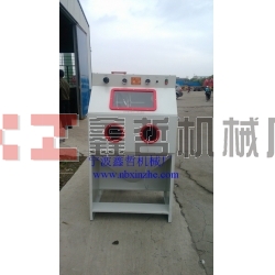 鋁壓鑄噴砂機(jī)，五金汽配噴砂機(jī)，亞克力噴砂機(jī)