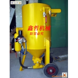 XZ-106P移動式開放式噴砂機，防腐除銹高壓噴砂機，防腐工程噴砂機，