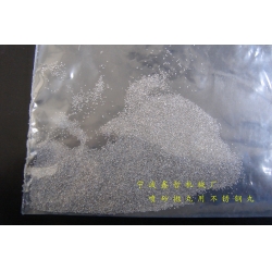 XZ-噴砂拋丸磨料，不銹鋼丸，噴砂拋丸耗材