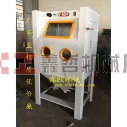 XZ-9070B寧波噴砂機，手動噴砂機，普壓式噴砂機，模具噴砂機