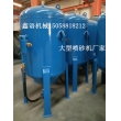 防腐除銹噴砂機(jī) 鋼結(jié)構(gòu)除銹噴砂機(jī) 移動(dòng)開放式噴砂機(jī) 高壓噴砂機(jī)